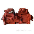 مضخة Hydraulic DH258 DH258-5 DH258-7 حفارة